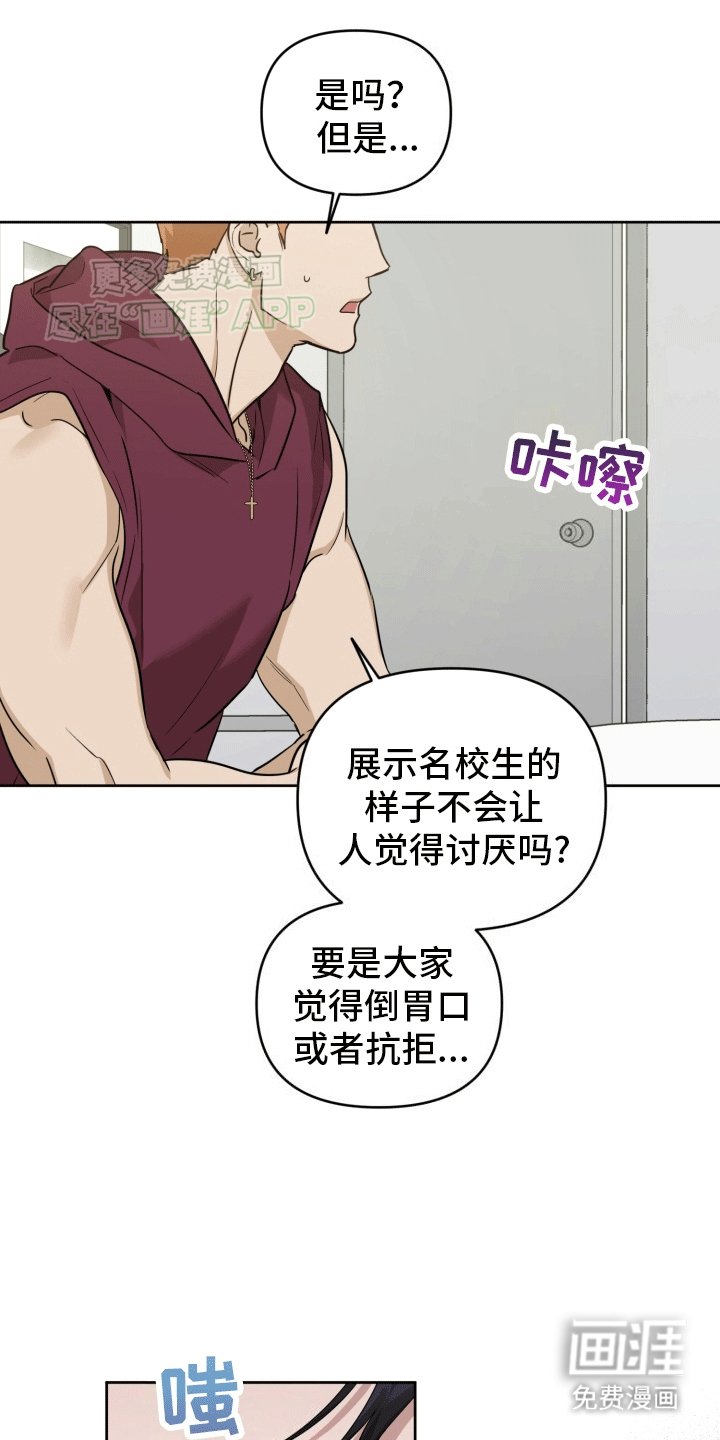 第11章：人设