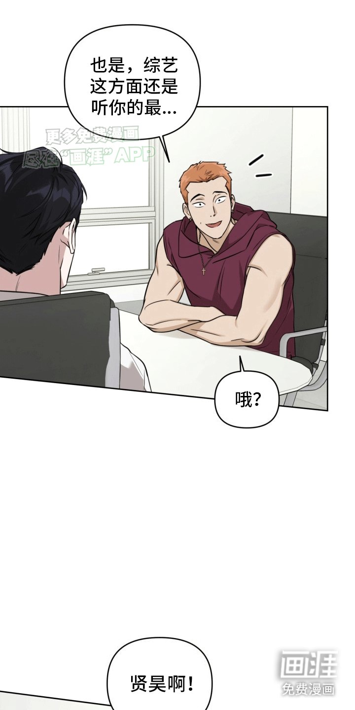 第11章：人设