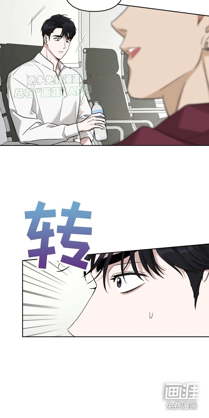 第11章：人设
