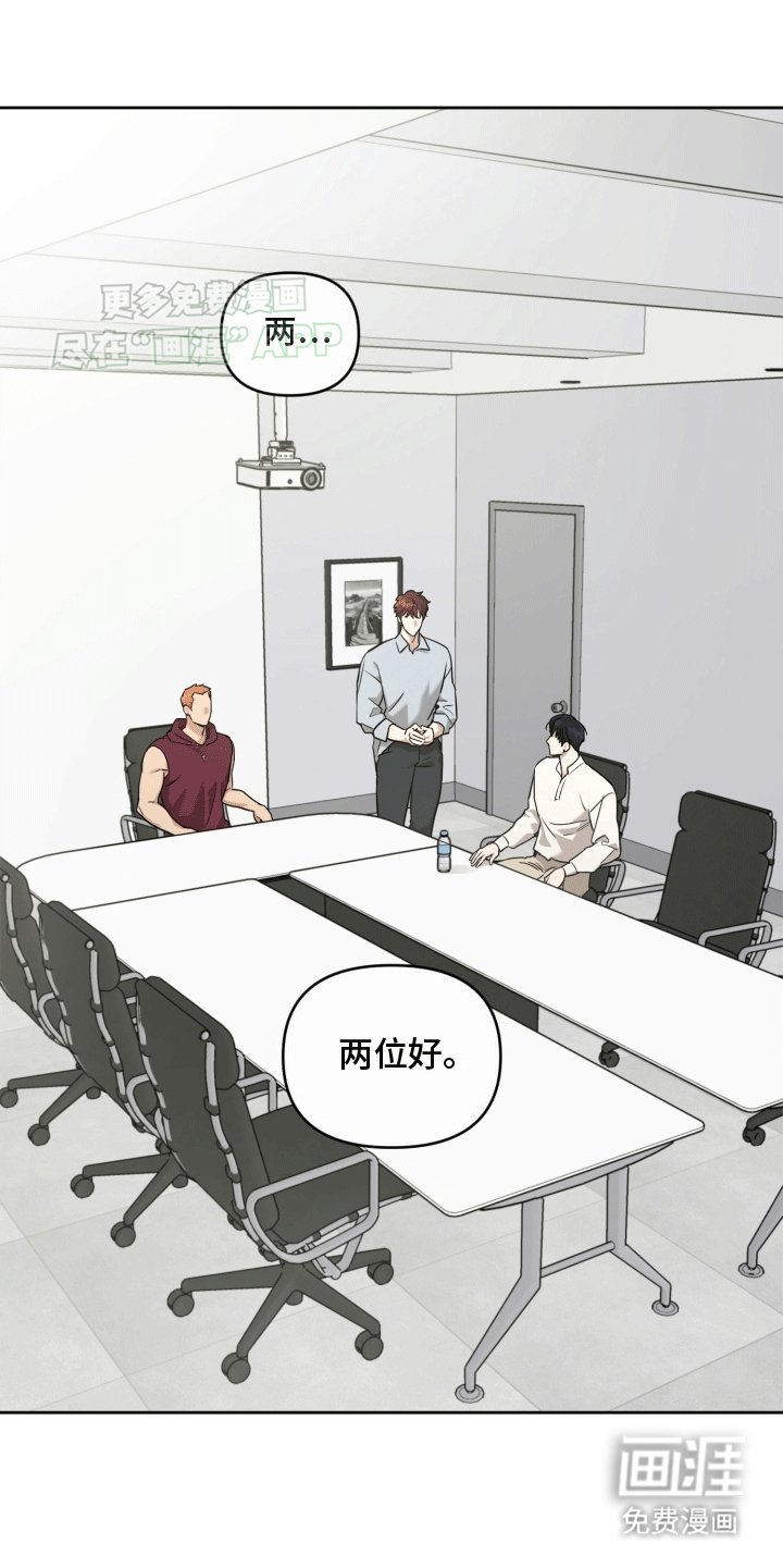 第11章：人设