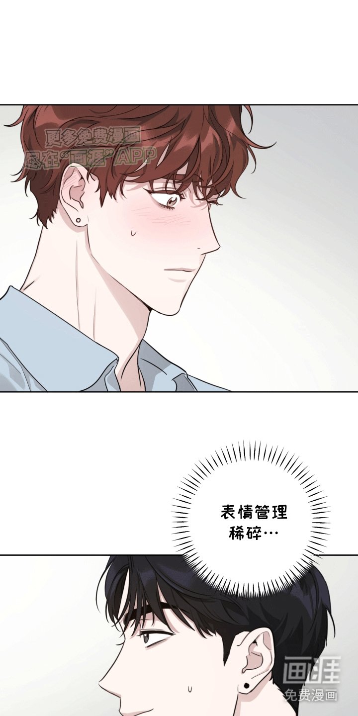 第11章：人设