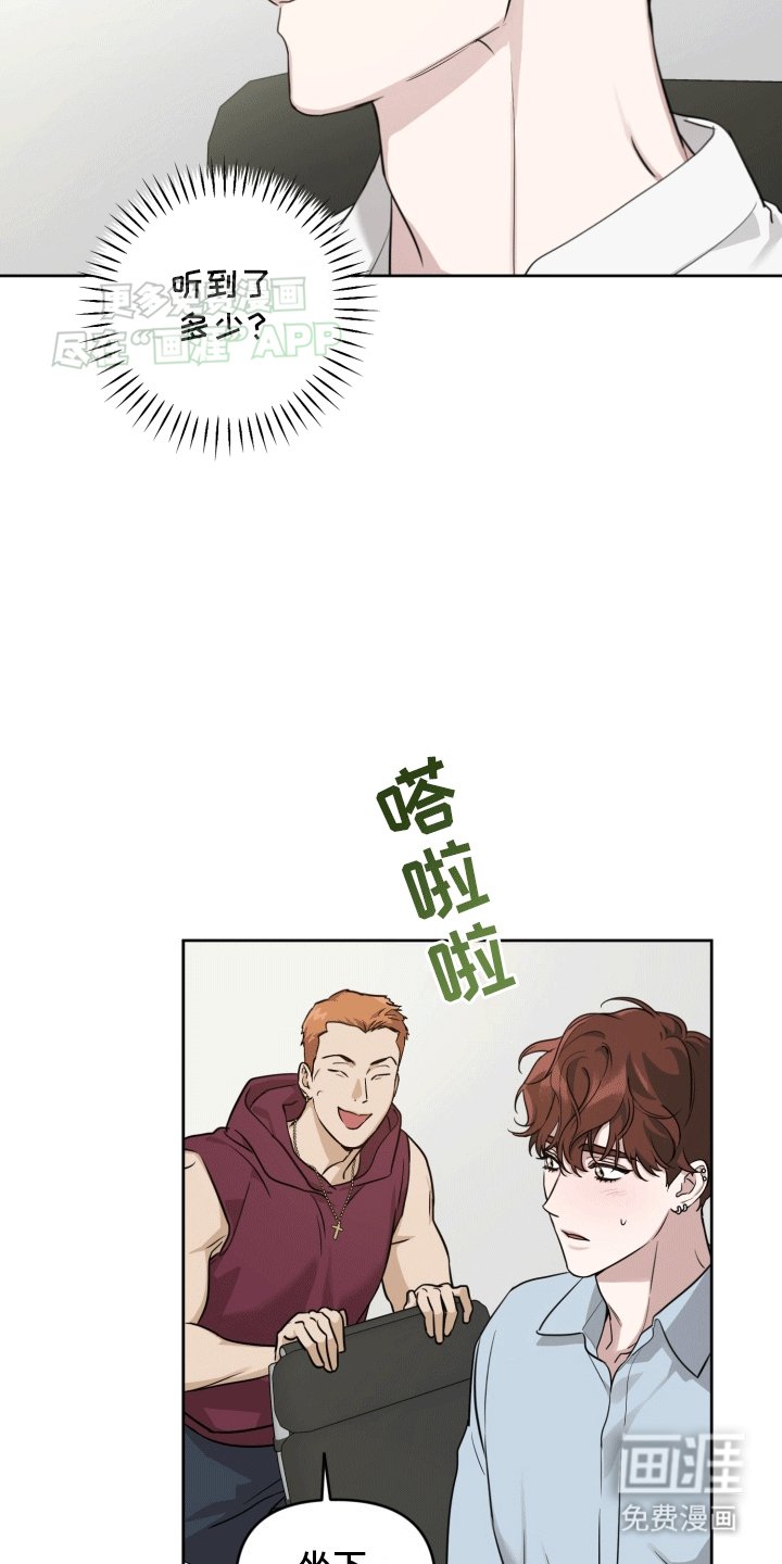 第11章：人设