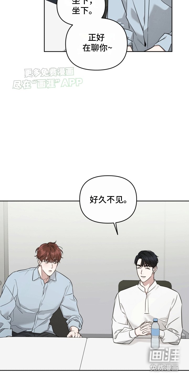 第11章：人设