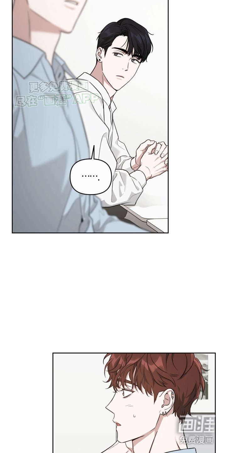 第11章：人设