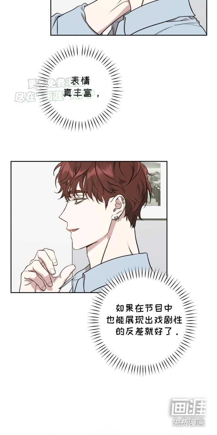 第11章：人设