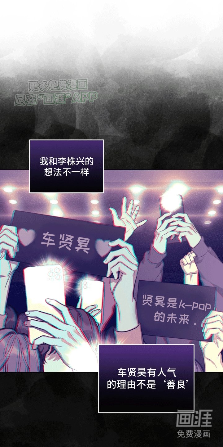 第11章：人设