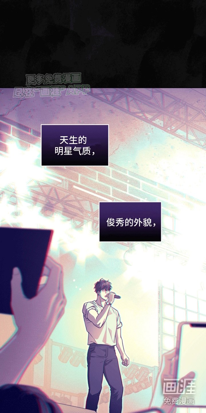 第11章：人设