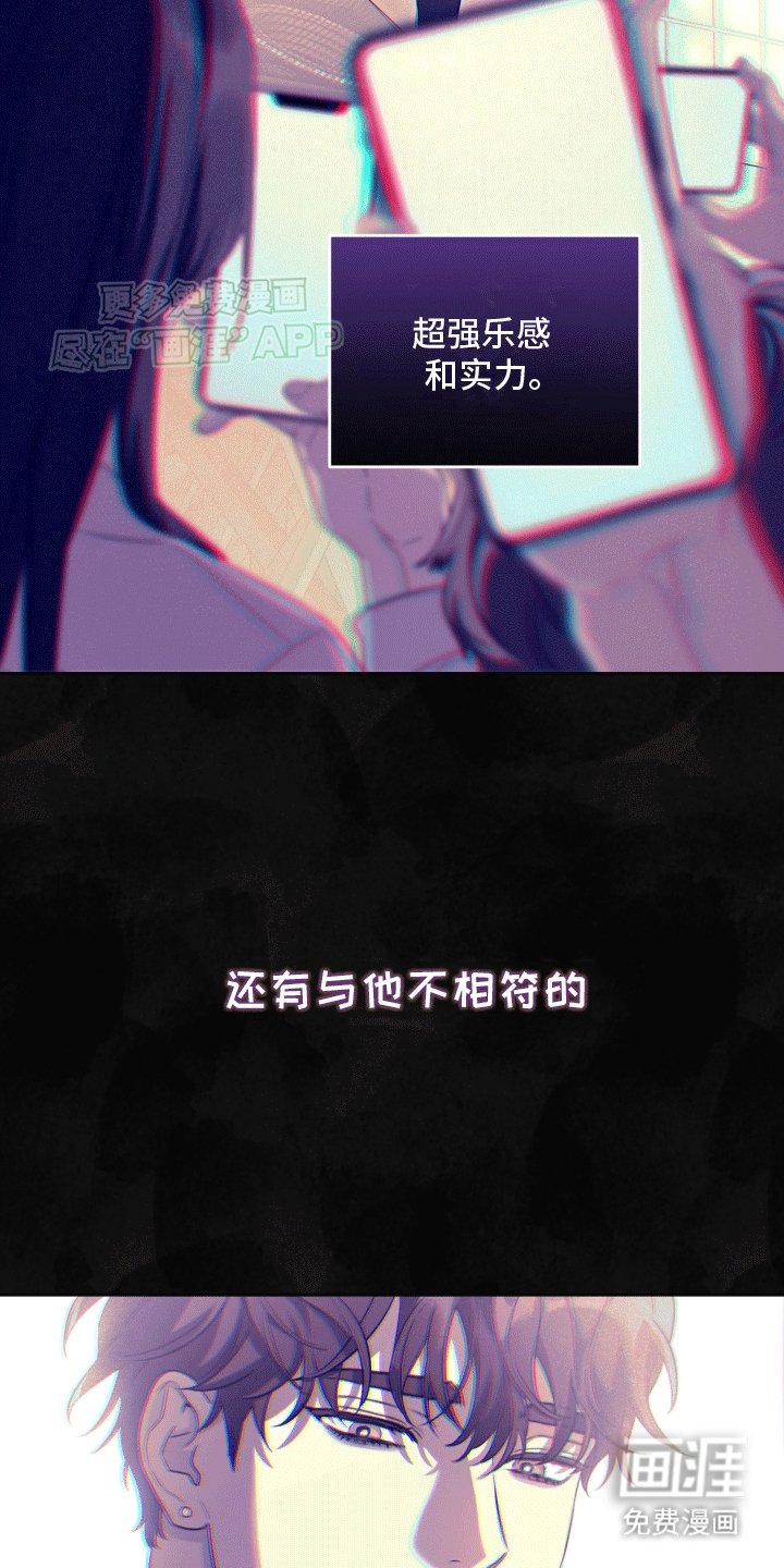 第11章：人设