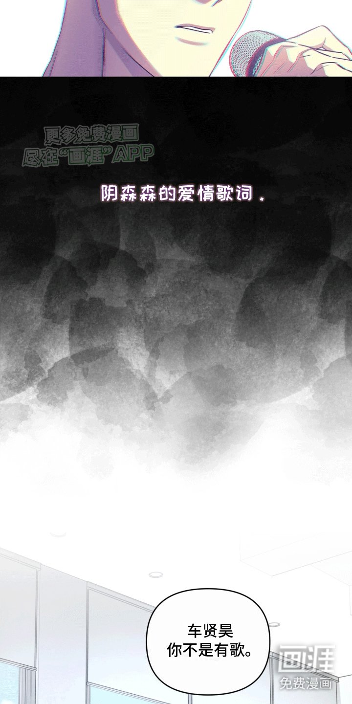 第11章：人设