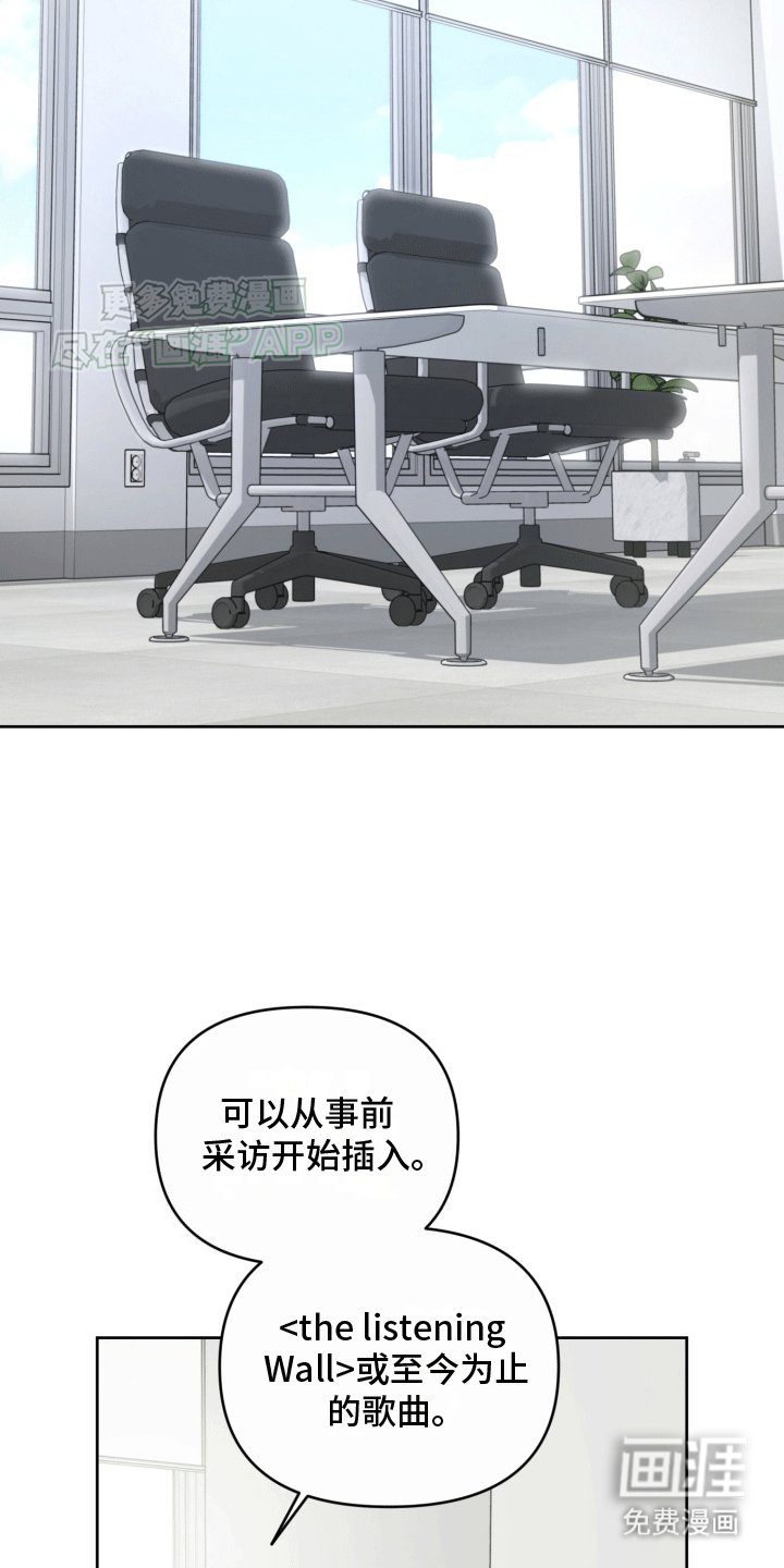 第11章：人设