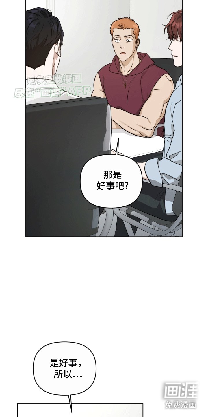 第11章：人设