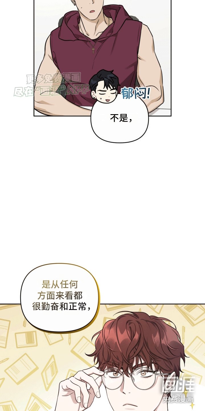 第11章：人设