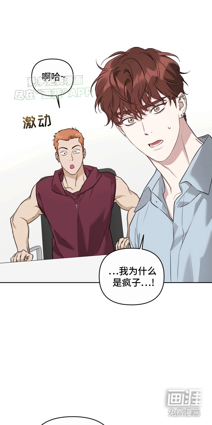 第12章：初恋