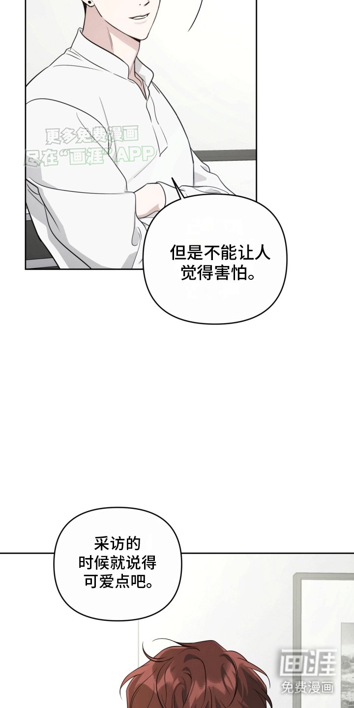 第12章：初恋