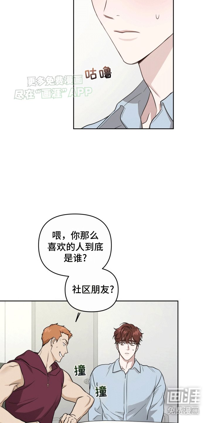 第12章：初恋