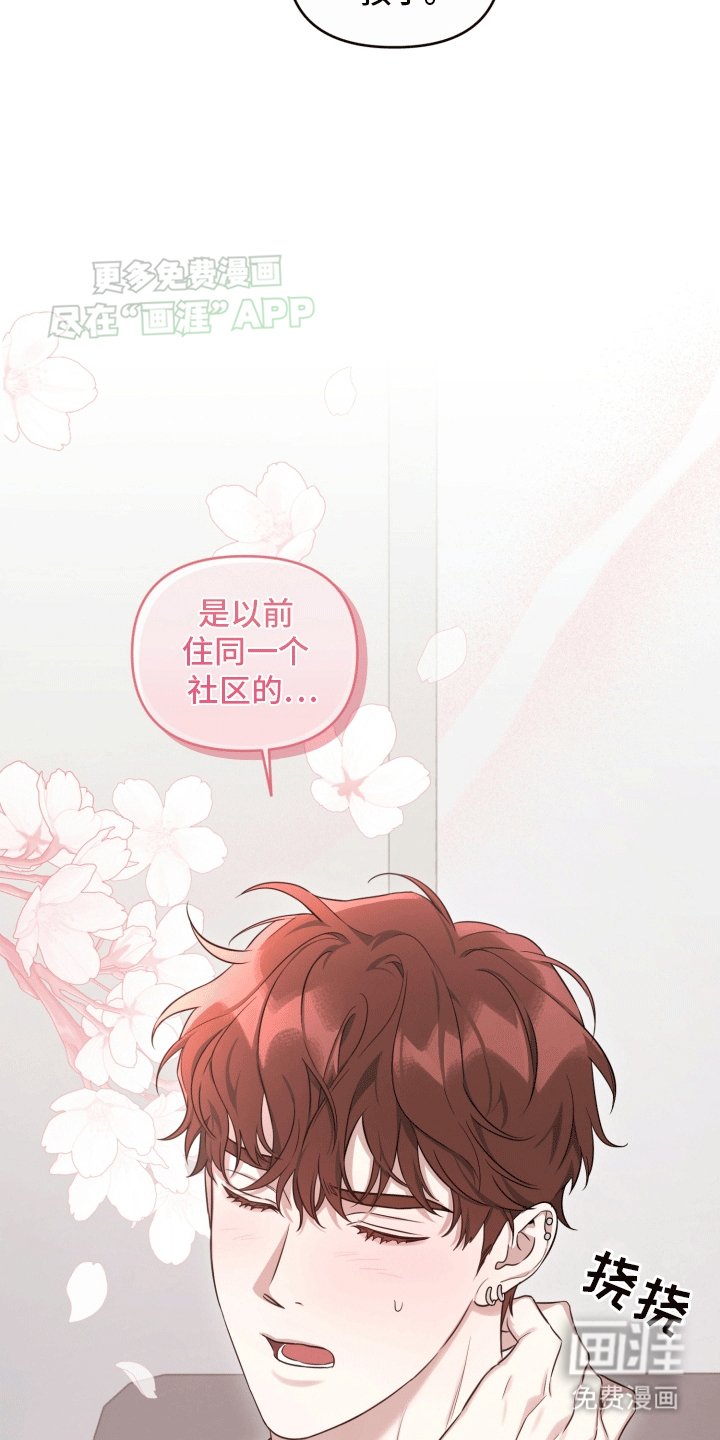 第12章：初恋