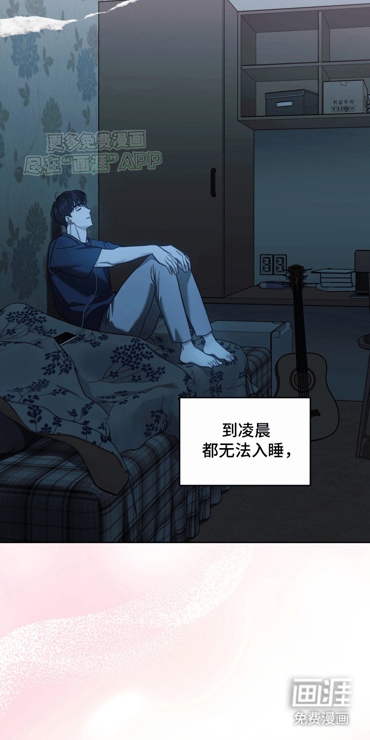 第12章：初恋