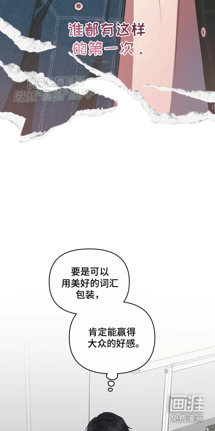 第12章：初恋