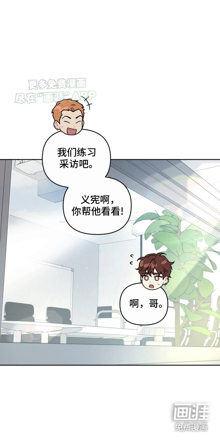 第12章：初恋