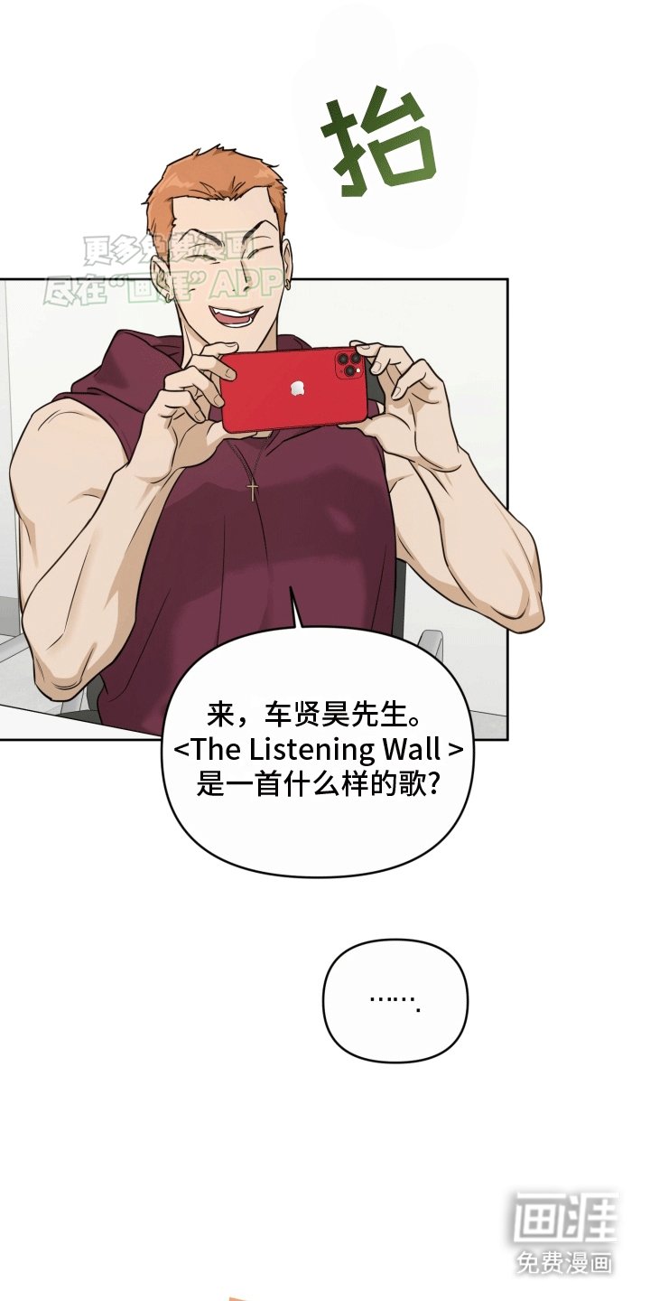 第12章：初恋