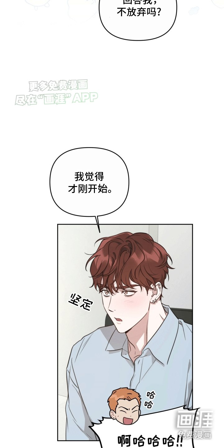 第12章：初恋