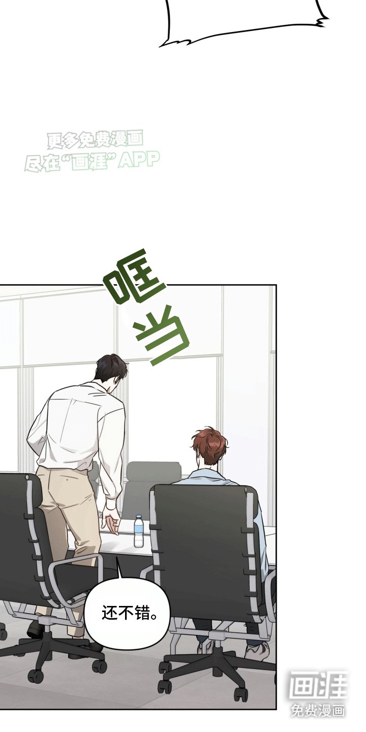 第12章：初恋