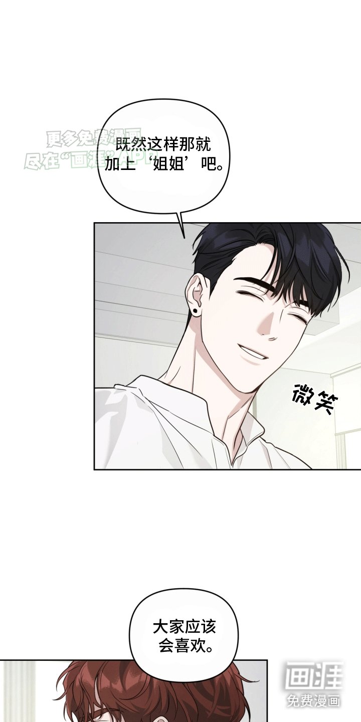 第12章：初恋