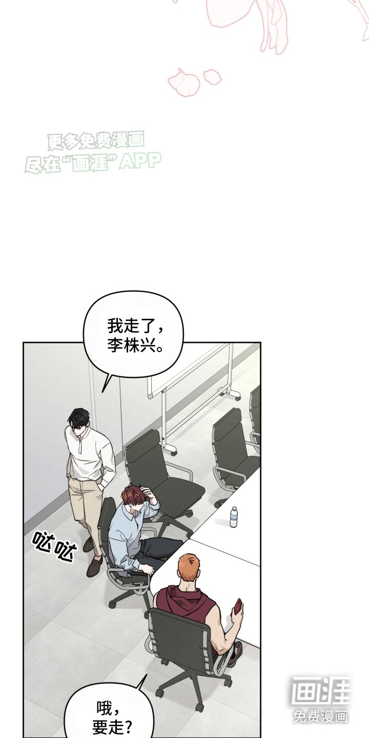 第12章：初恋