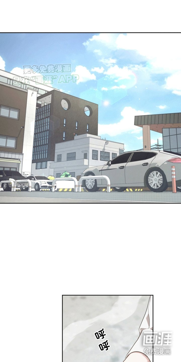 第13章：赛前采访