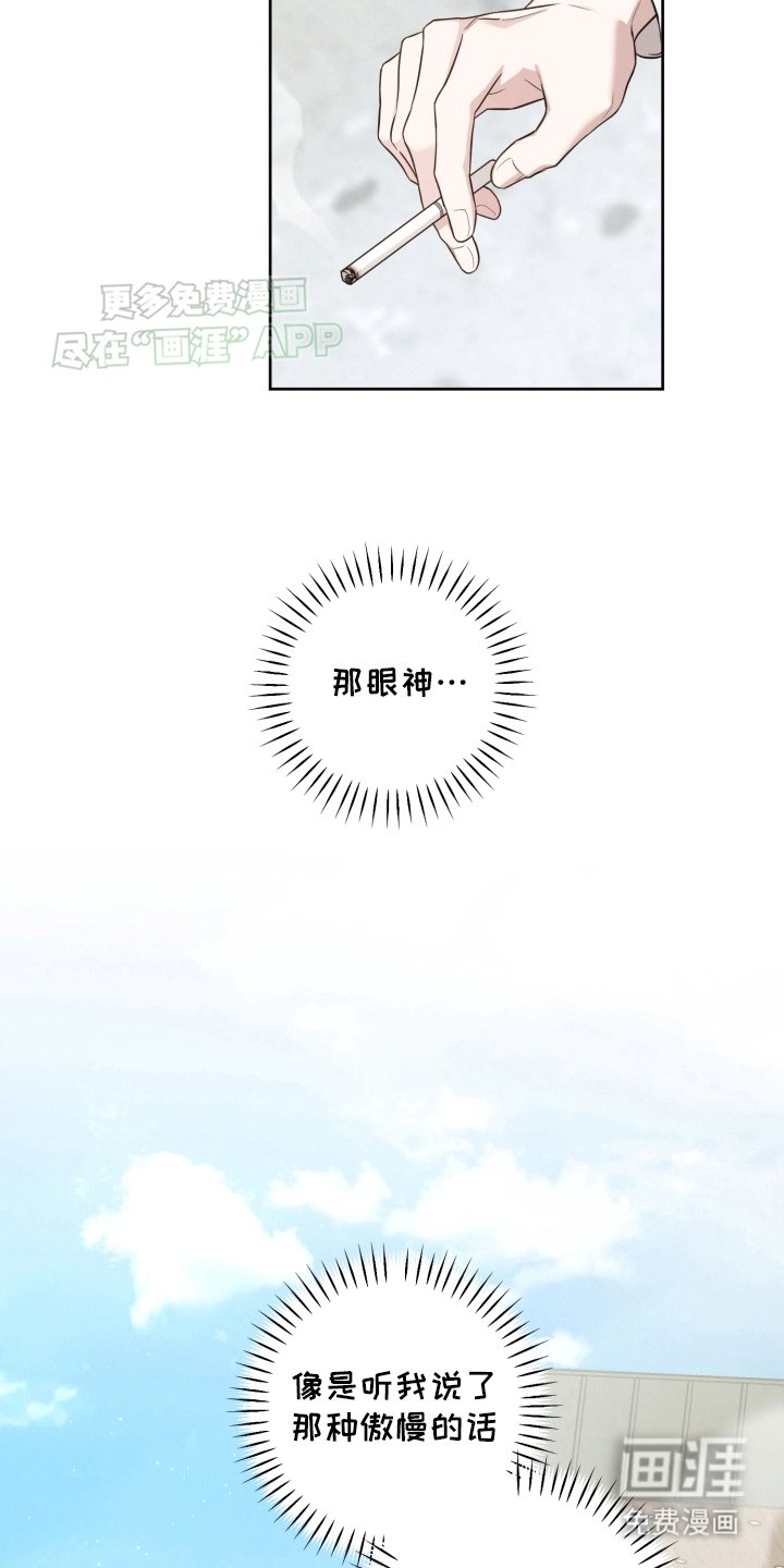 第13章：赛前采访