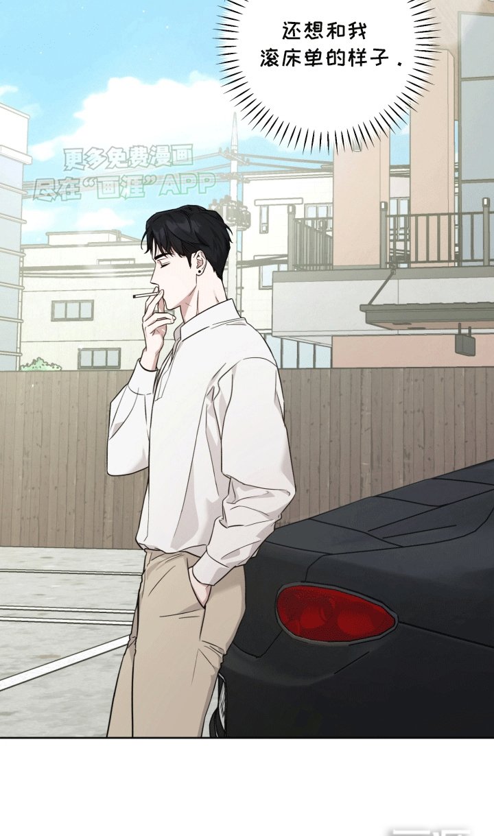 第13章：赛前采访