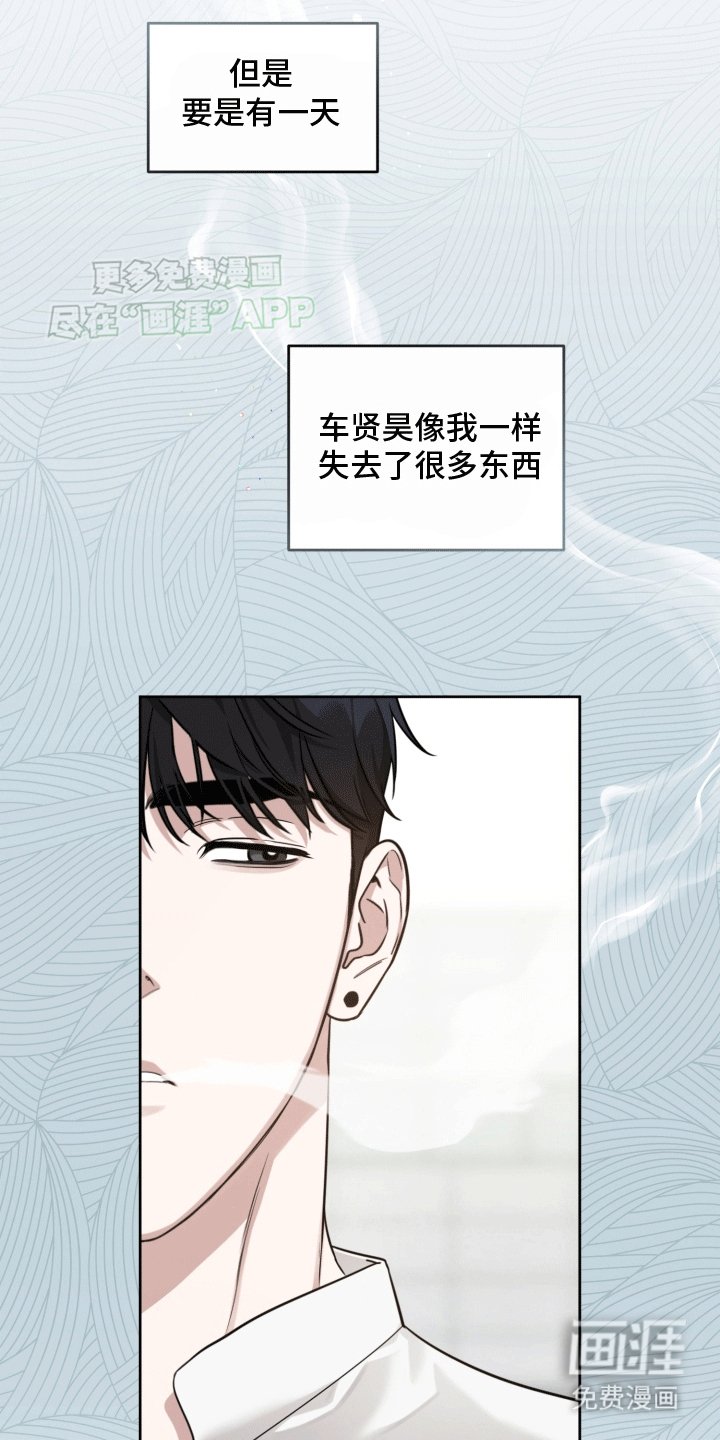 第13章：赛前采访