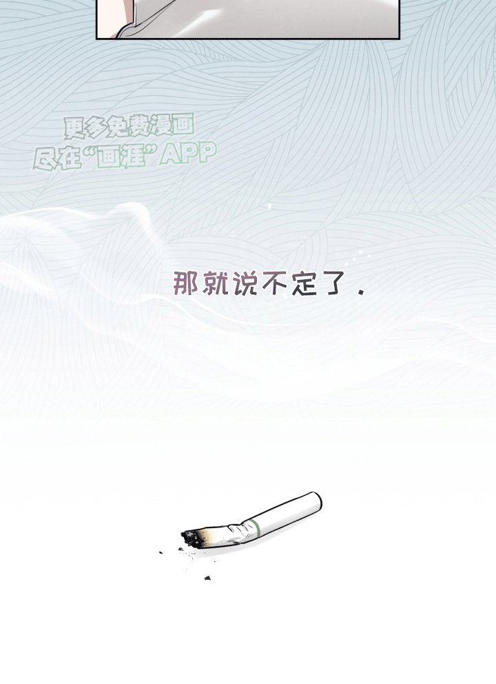 第13章：赛前采访