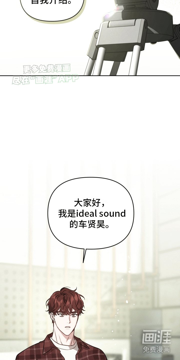 第13章：赛前采访