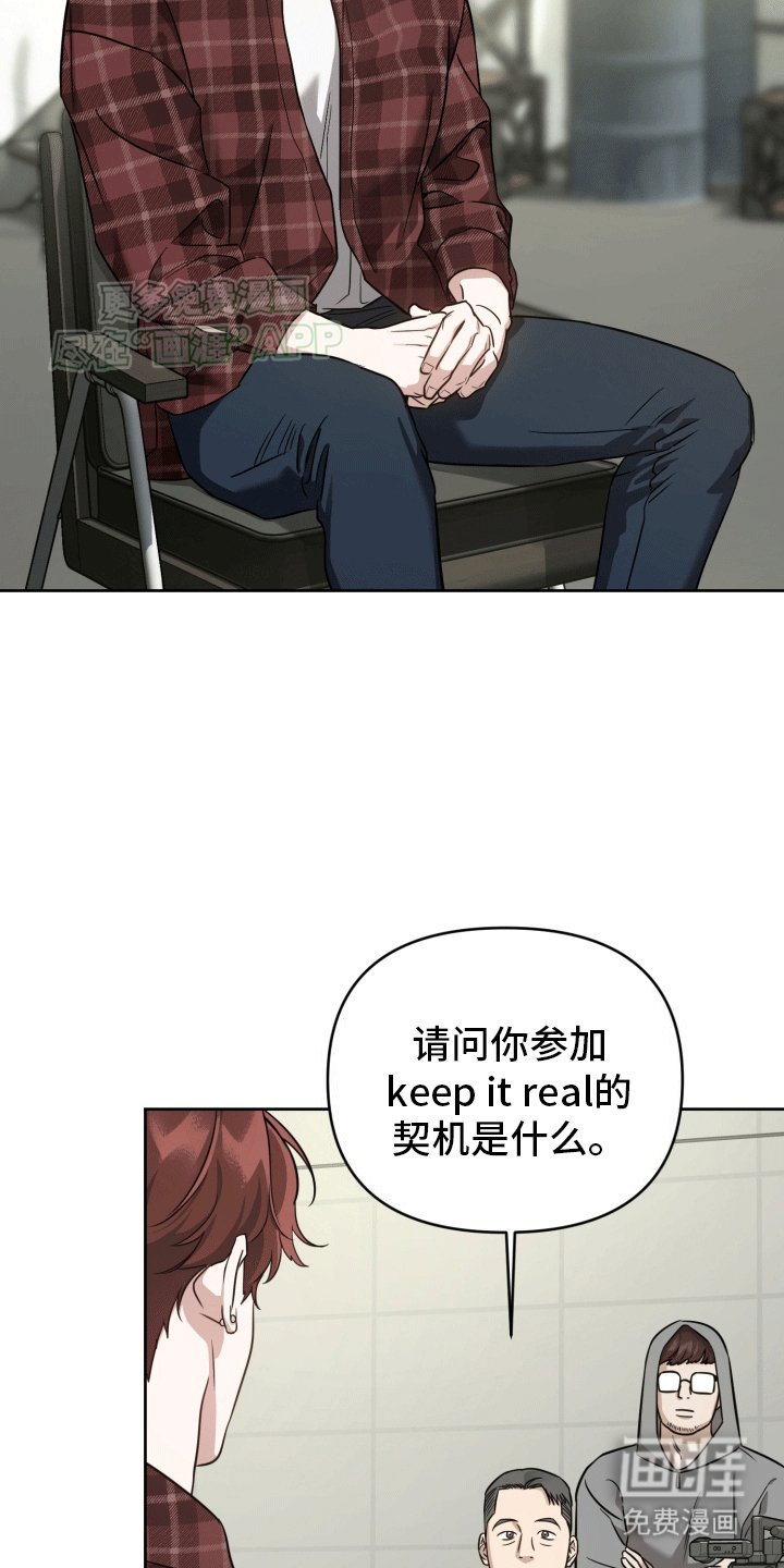 第13章：赛前采访