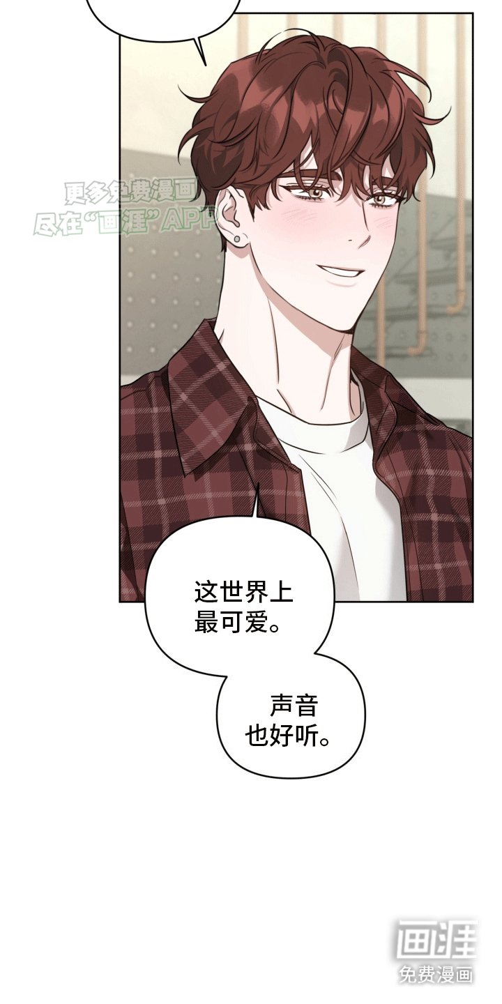 第13章：赛前采访
