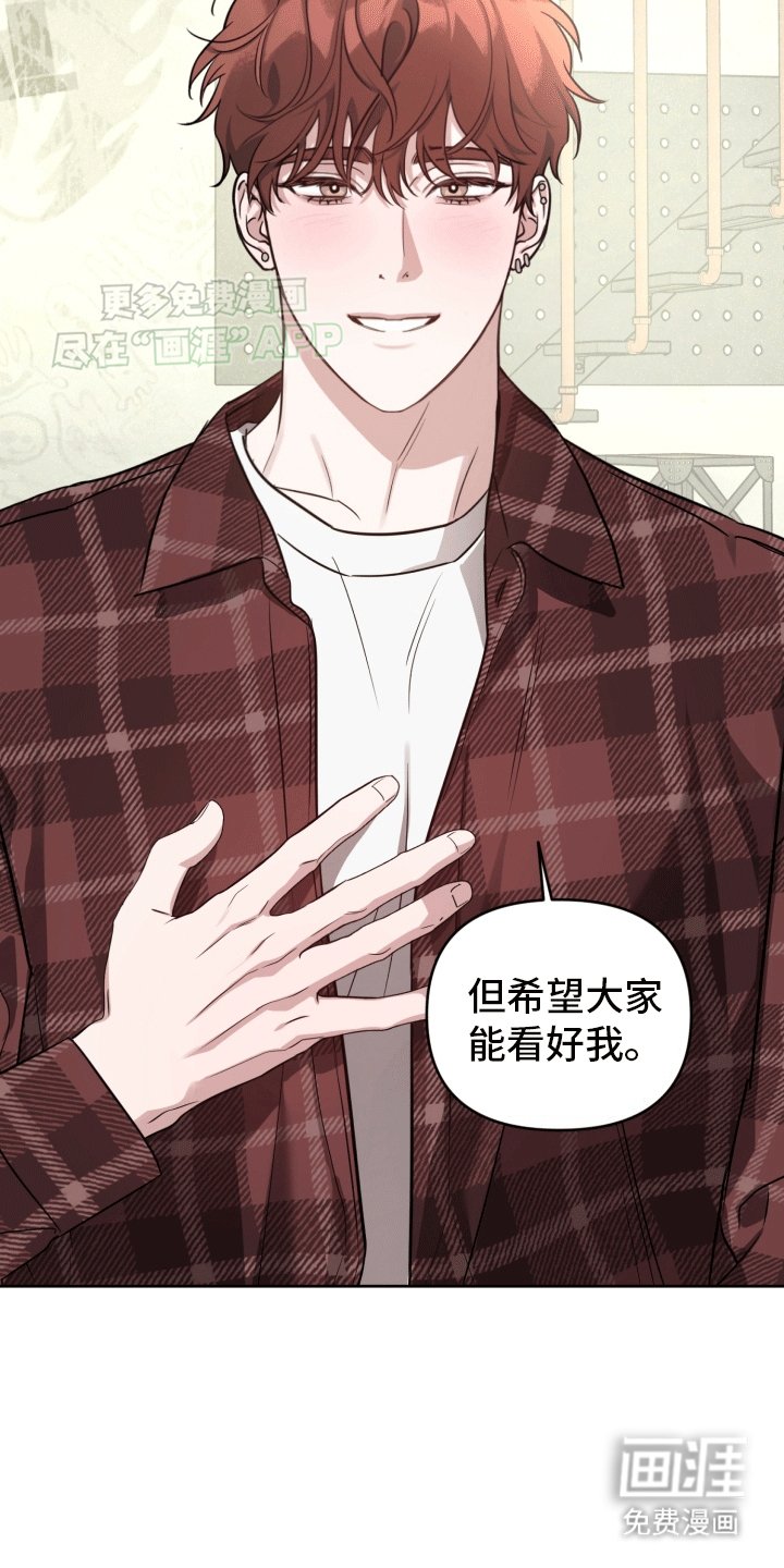 第13章：赛前采访