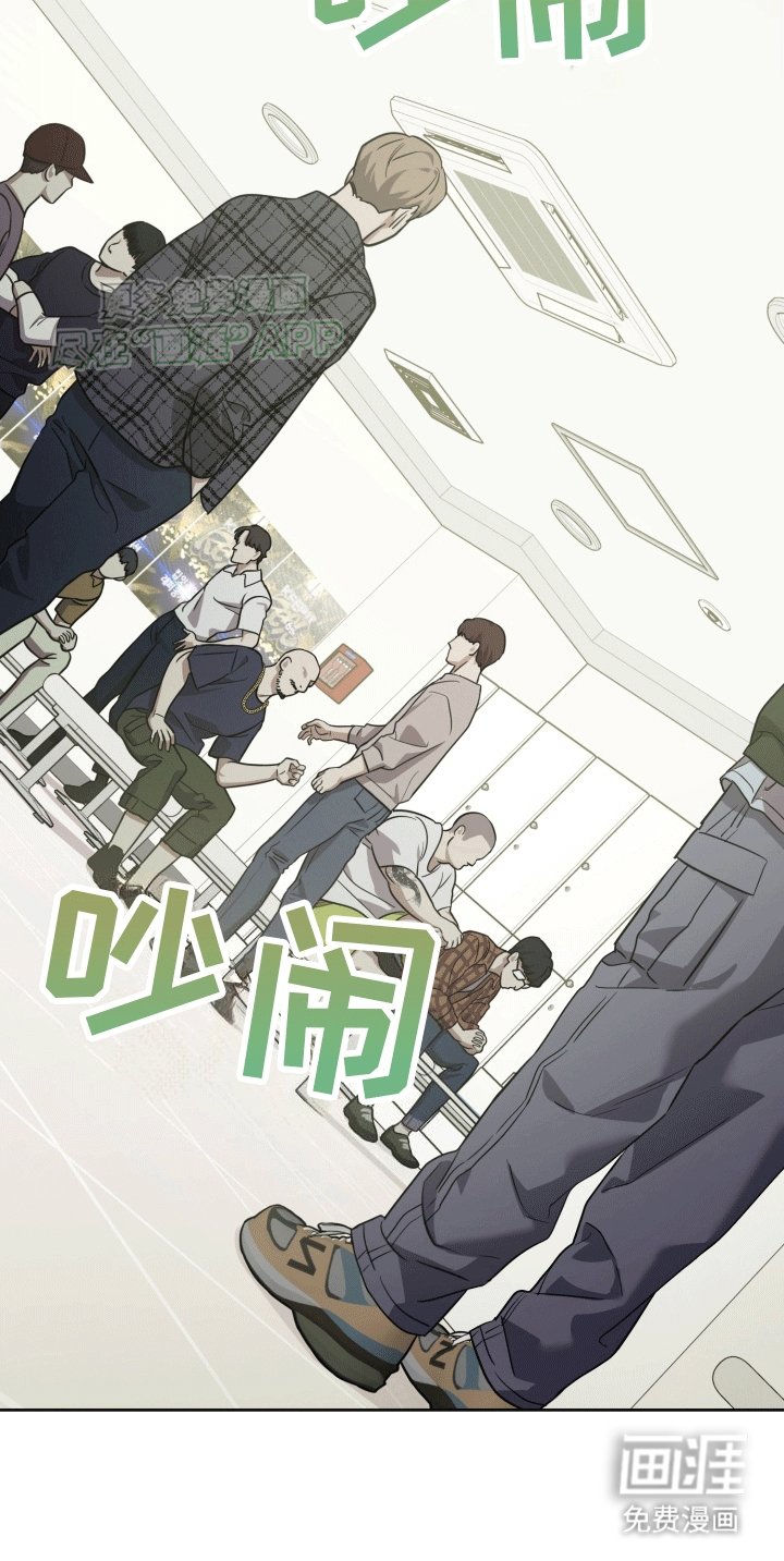 第13章：赛前采访