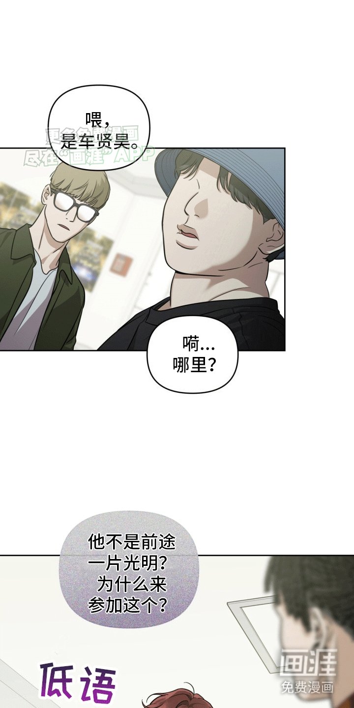 第14章：恶意