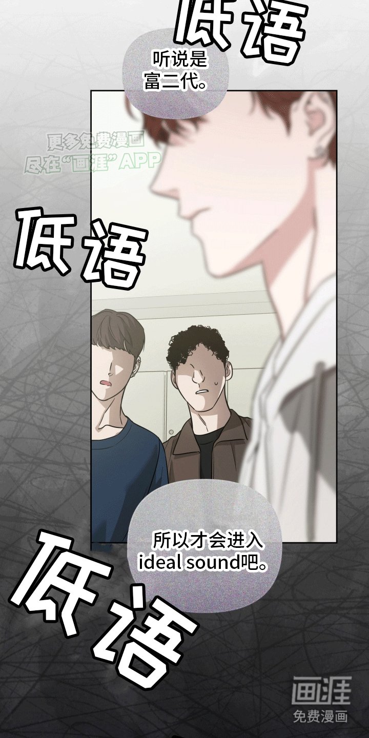 第14章：恶意