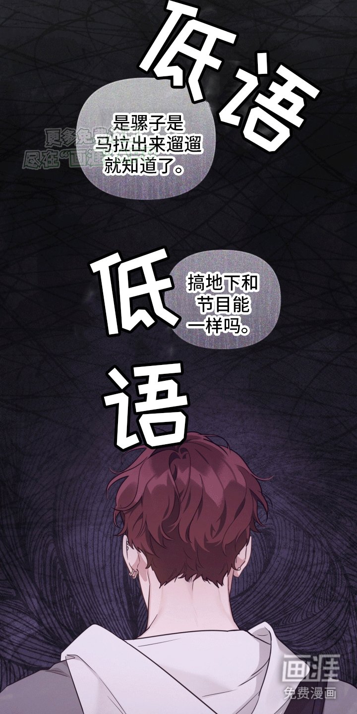 第14章：恶意