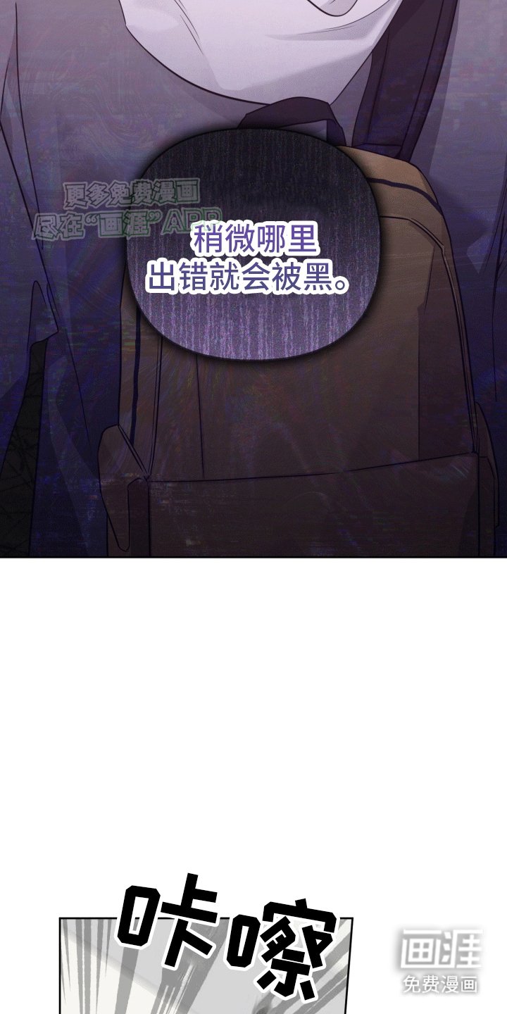 第14章：恶意