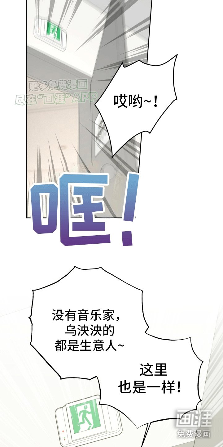 第14章：恶意