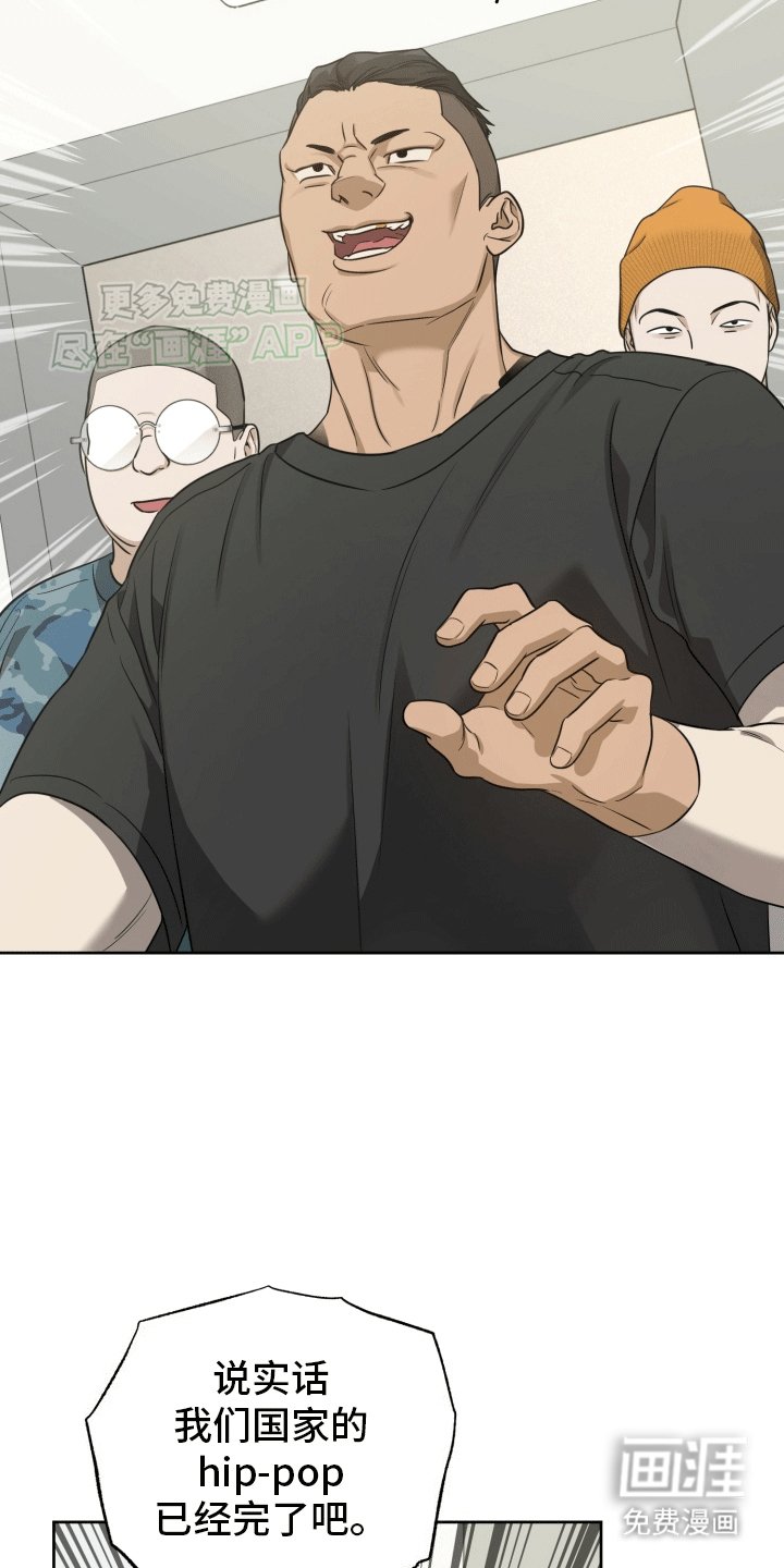 第14章：恶意