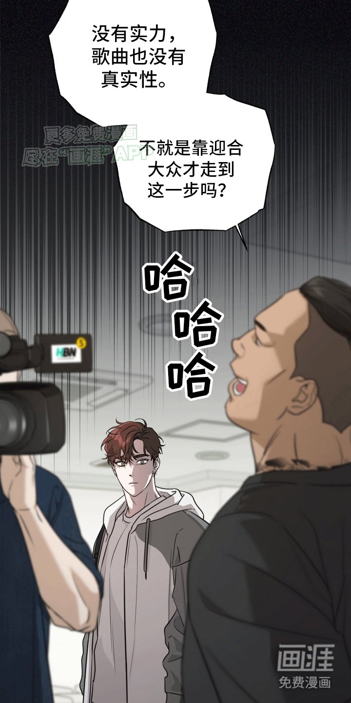 第14章：恶意