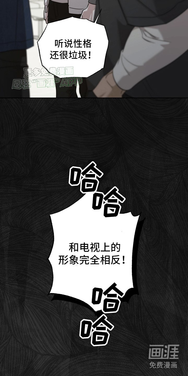 第14章：恶意