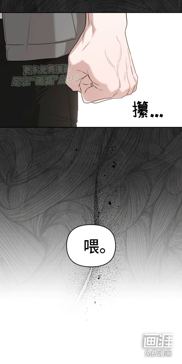 第14章：恶意