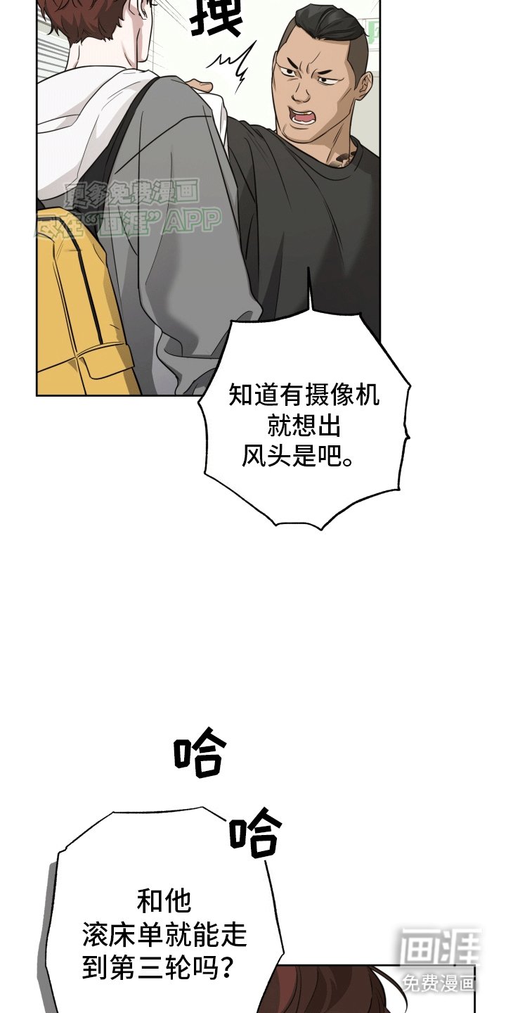 第14章：恶意