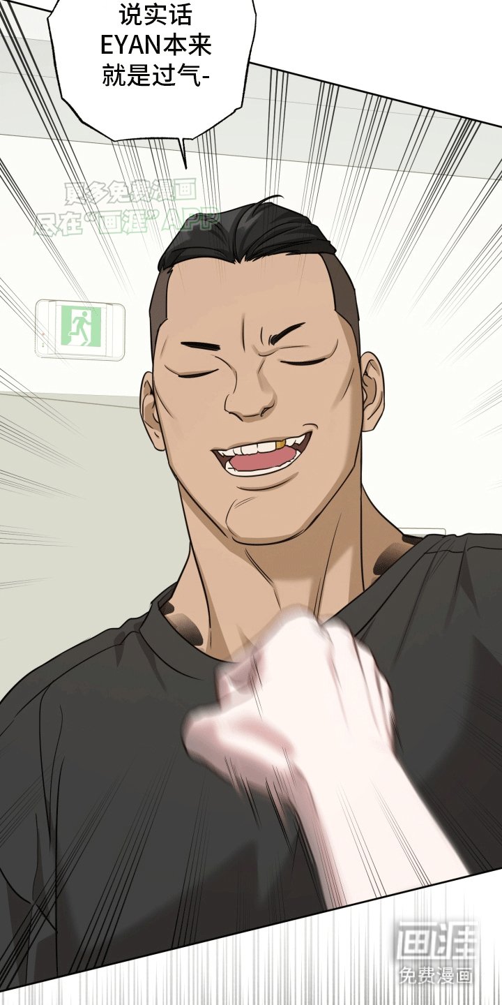 第14章：恶意