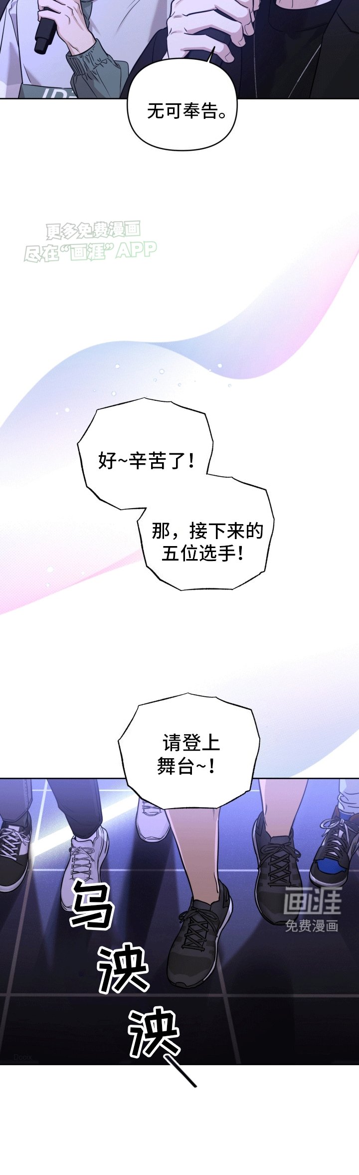 第14章：恶意